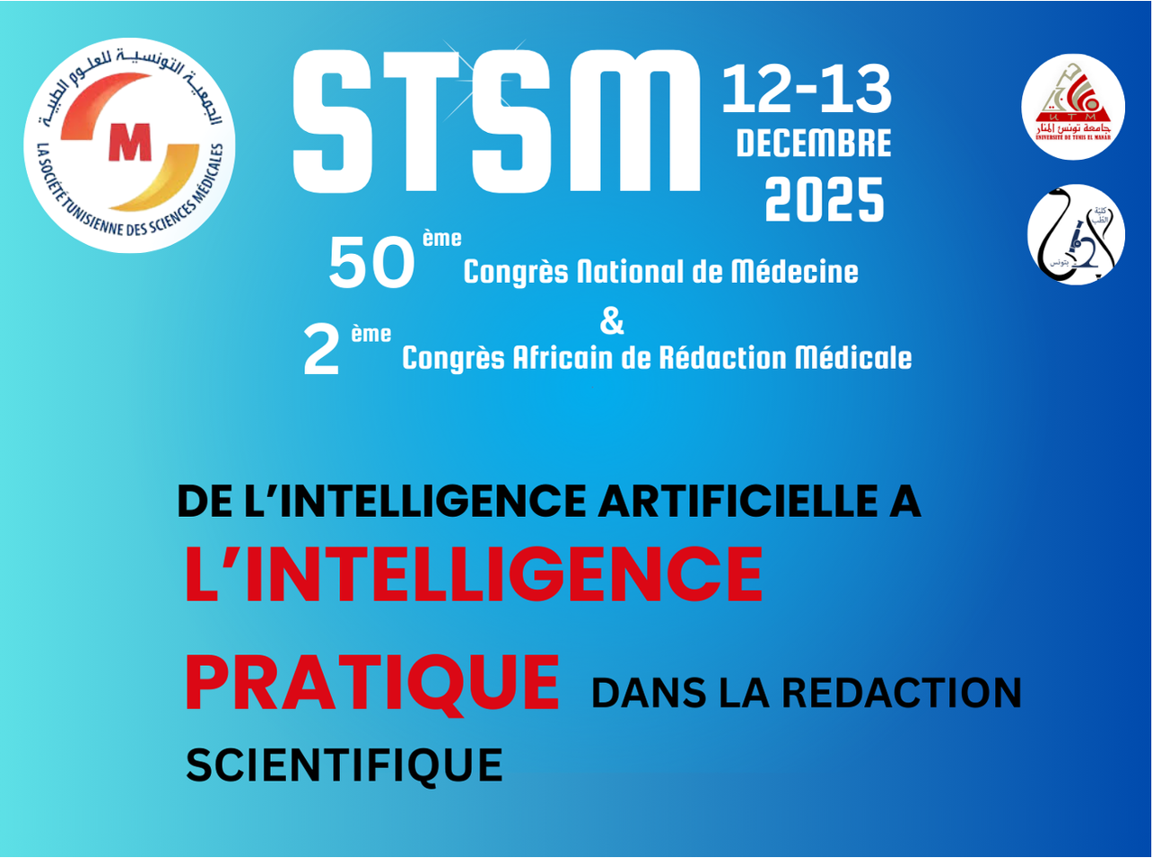 stsm 2025